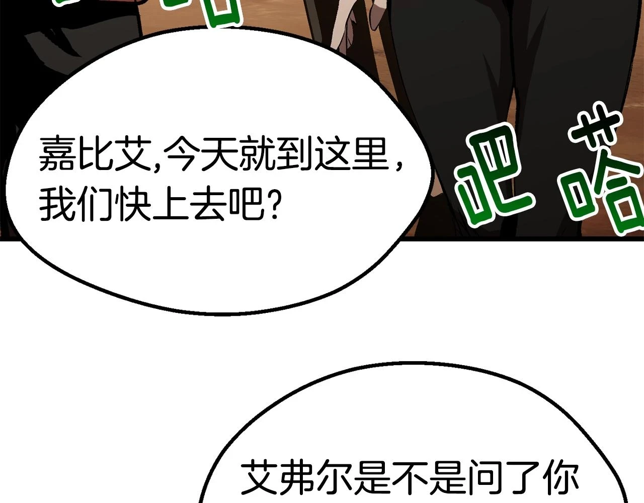 第148话 出版日记47