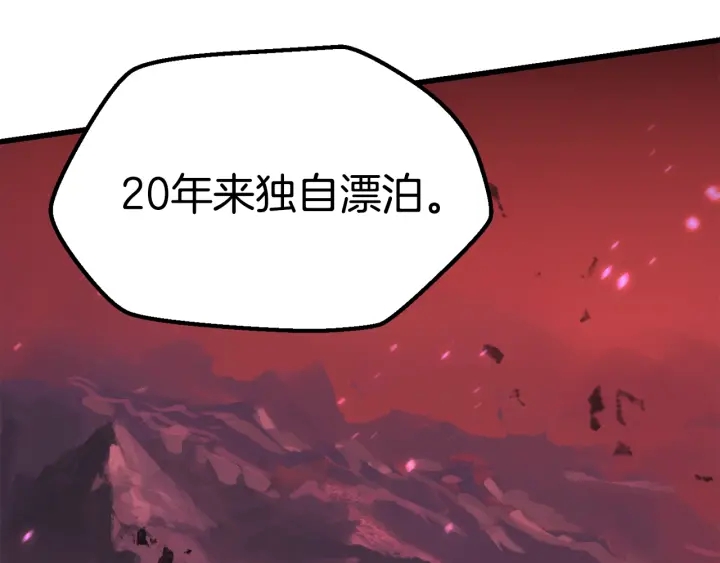 第87话 初吻37