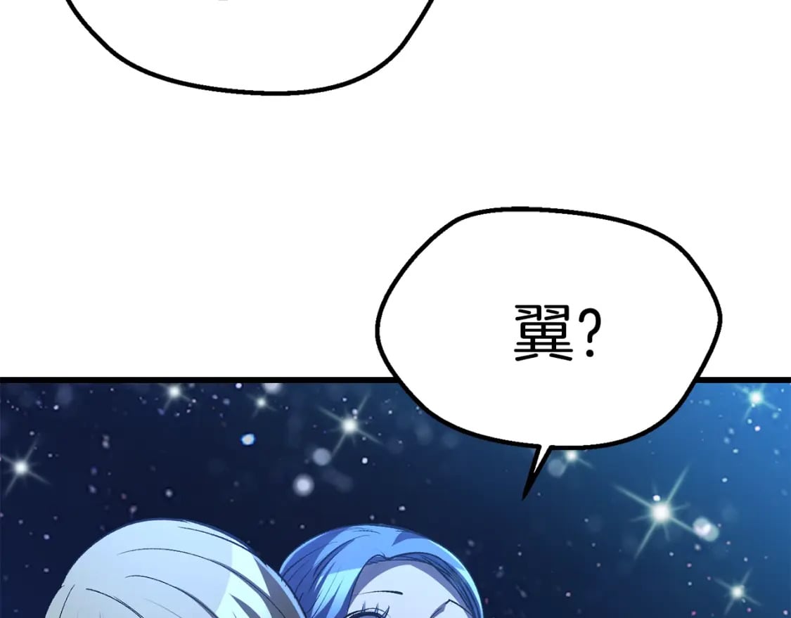第183话 初龙51