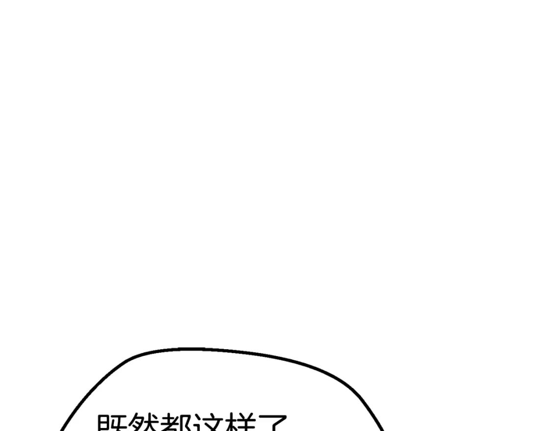 第174话 结束的号角234
