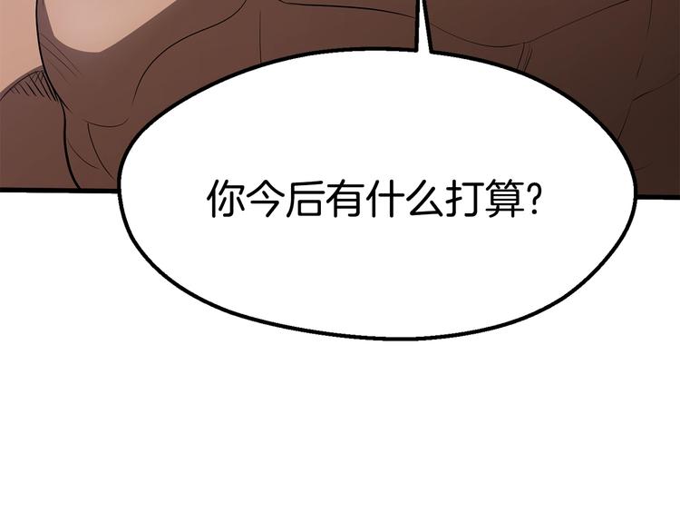 第71话 美食大于天180