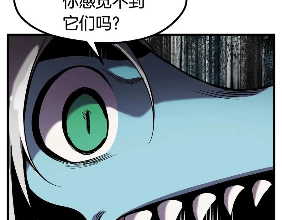 第41话 化龙50