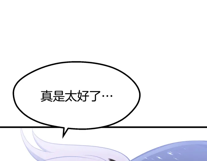 第88话 注定的结局43