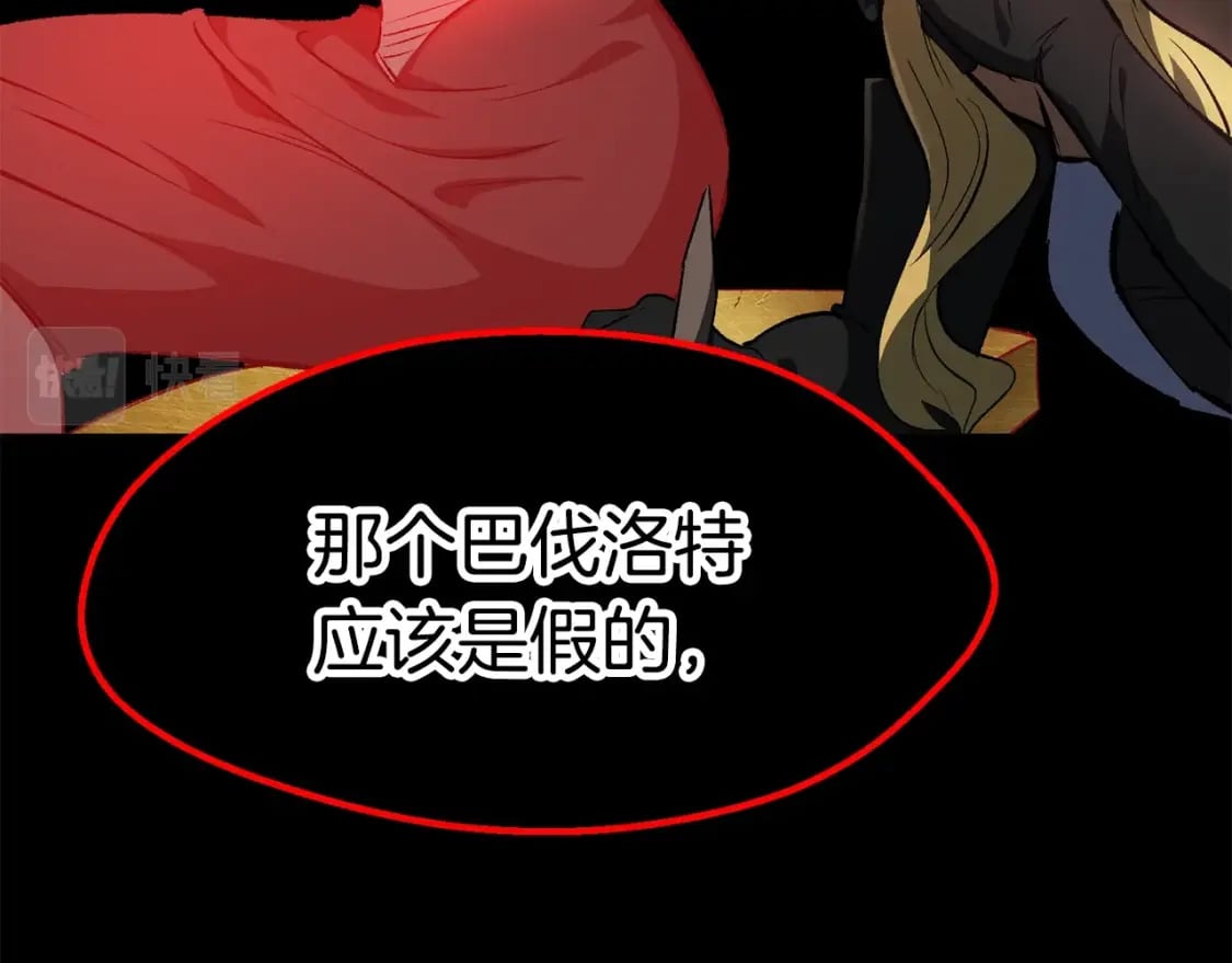 第153话 小说计划112