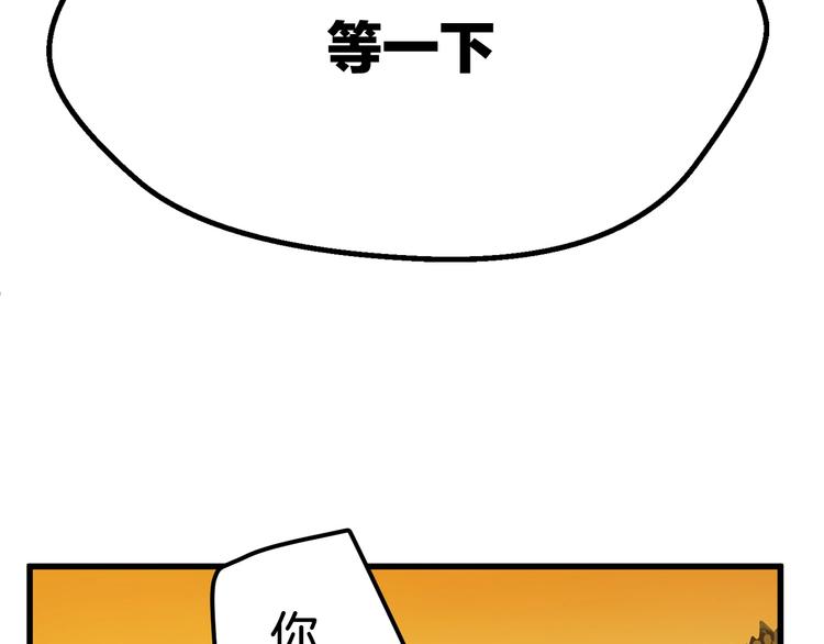第7话 男人的苦12
