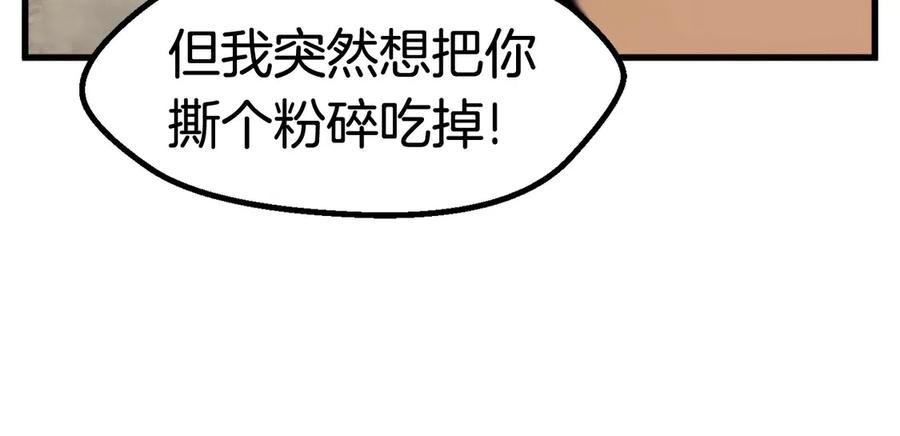 第36话 你们不该骗我197