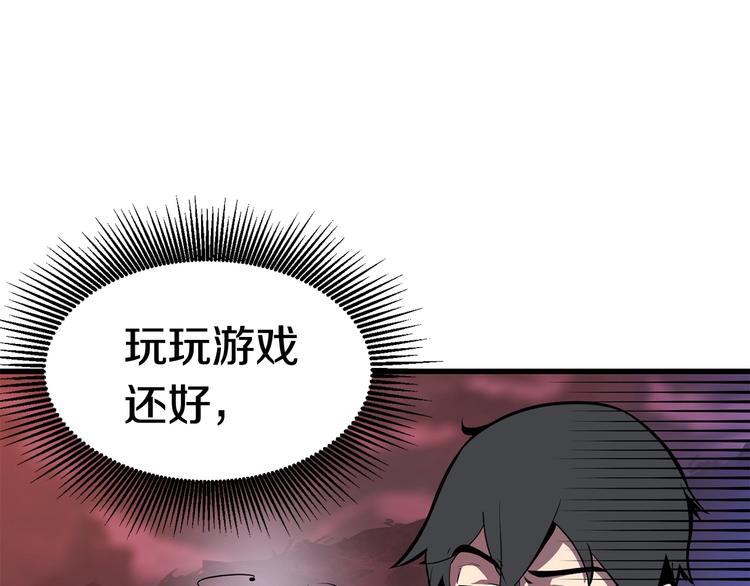第0 1话 绑架式穿越393