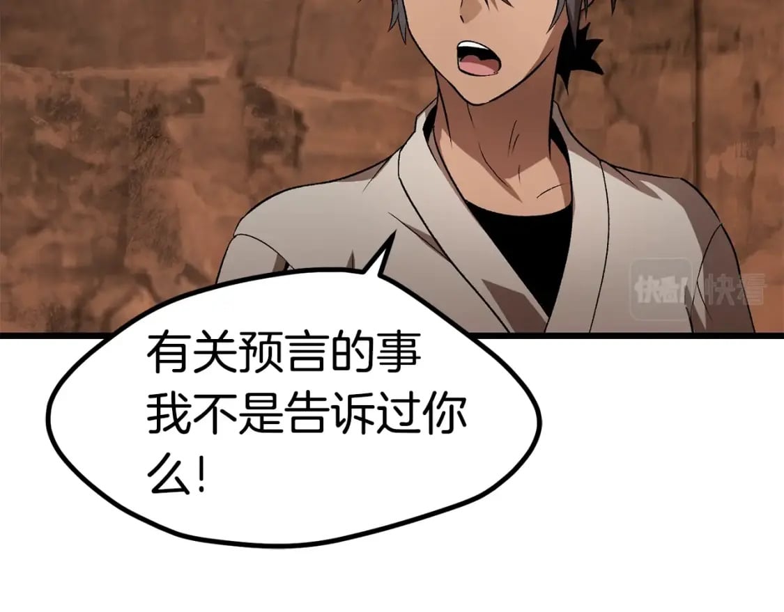 第171话 抉择134