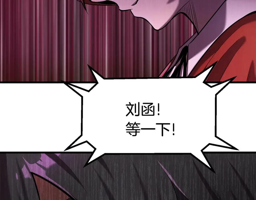 第40话 反常160