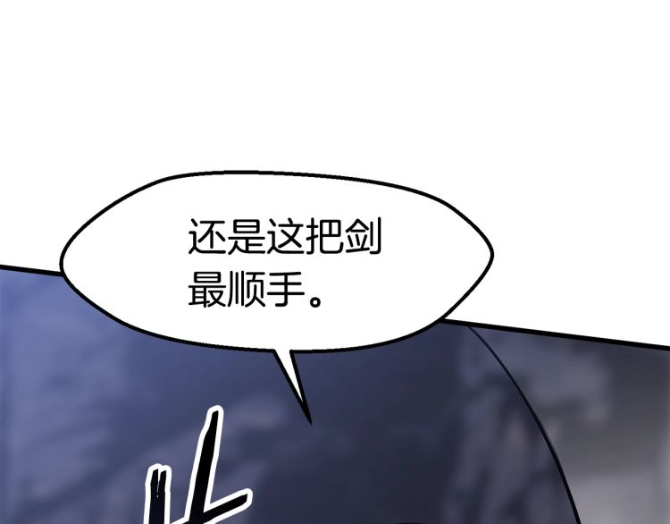 第61话 和平世界56