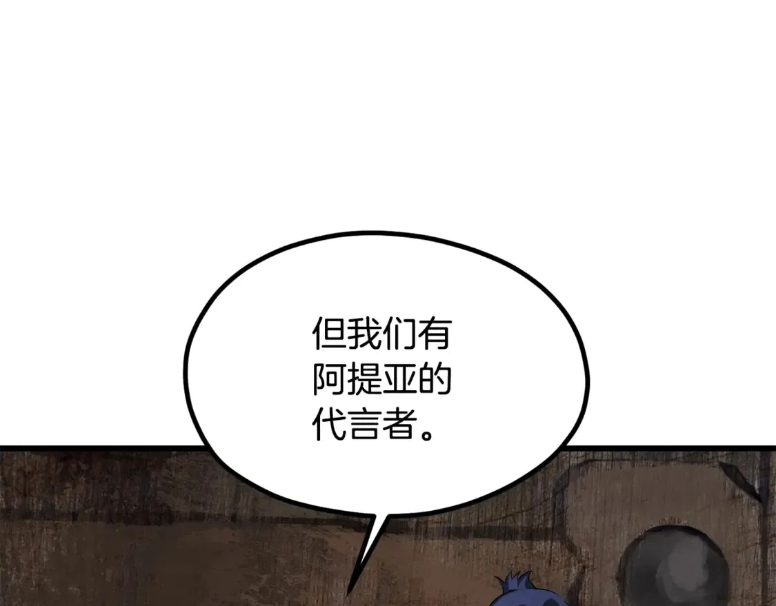 第197话 送你回去76