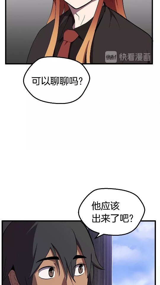 第30话 龙巢6