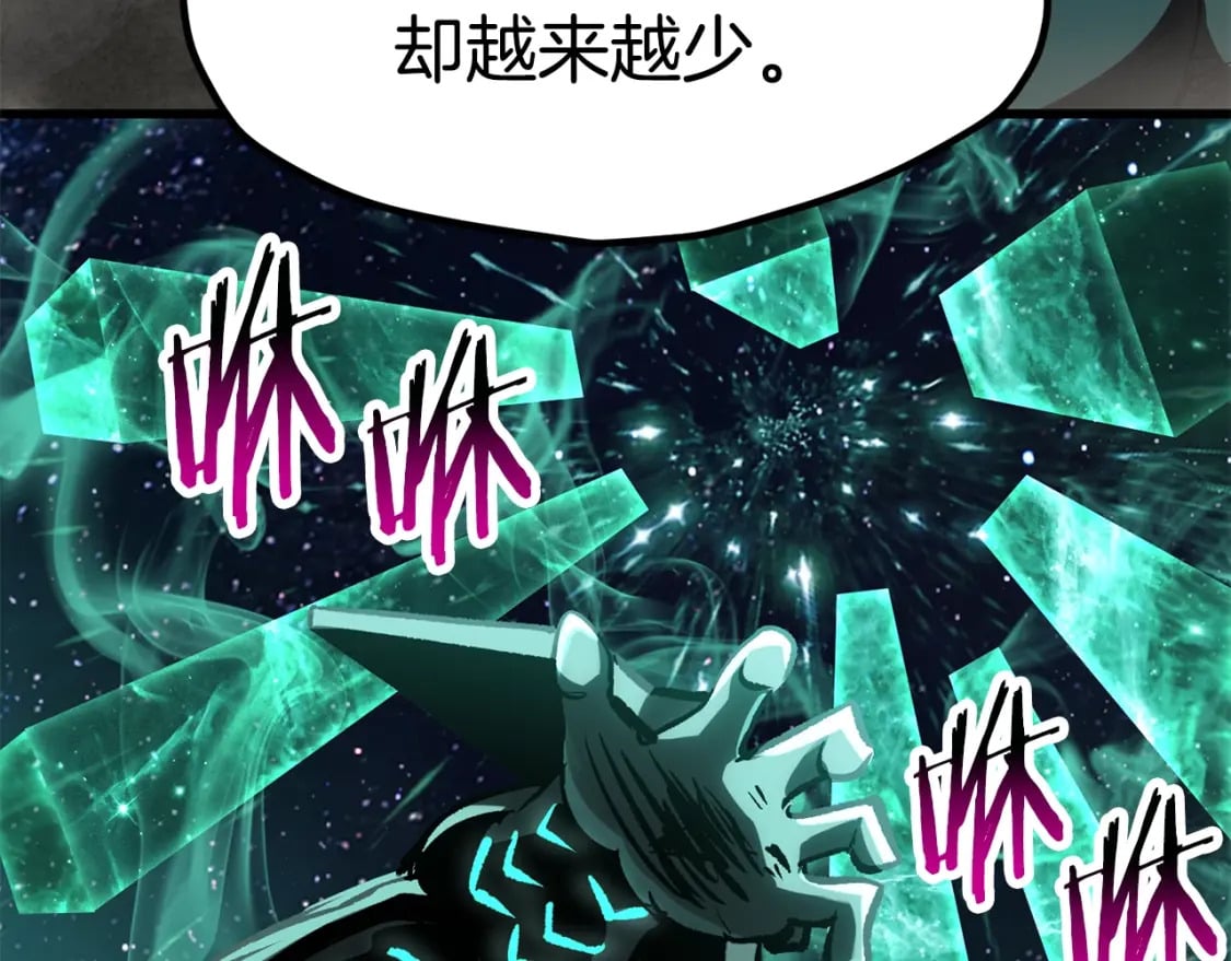 第180话 更广阔的世界155