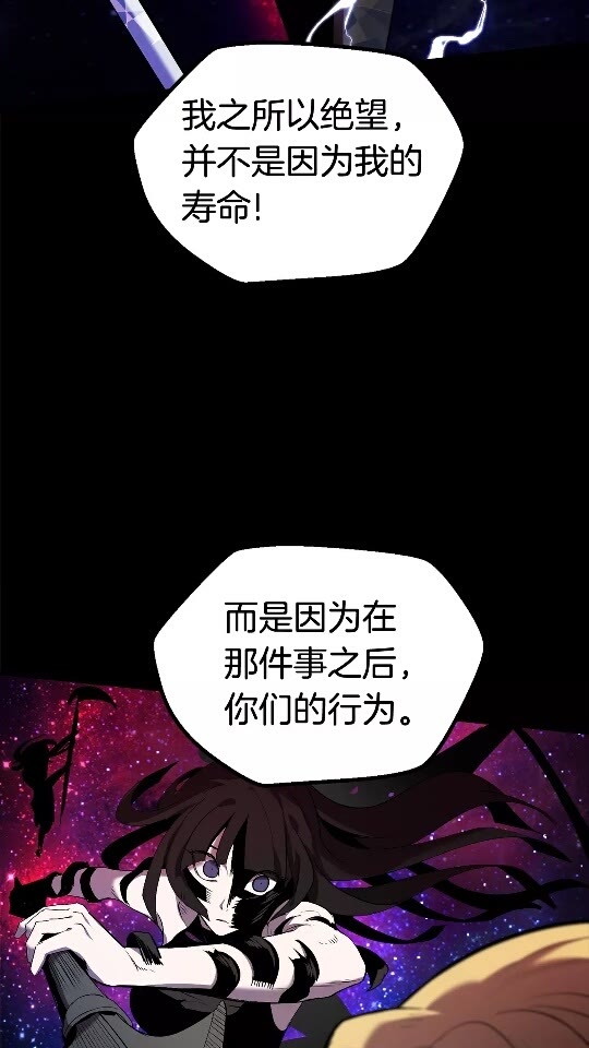 第50话 伪神17