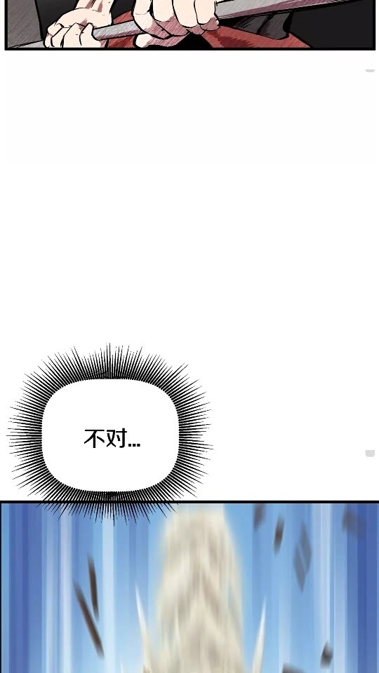 第14话 不速之客23