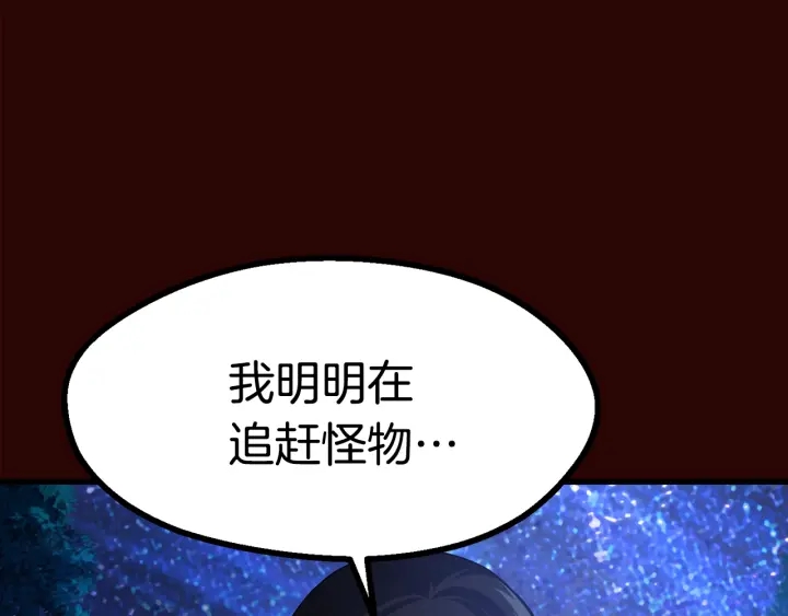 第80话 悲欢216