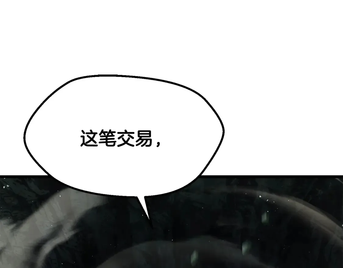 第191话 危险的交易155