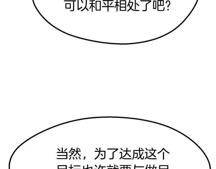 第59话 空手刺击129