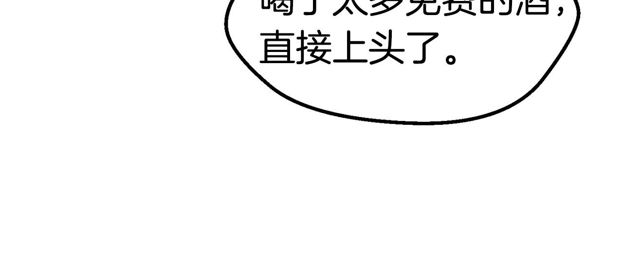 第107话 大迷宫248