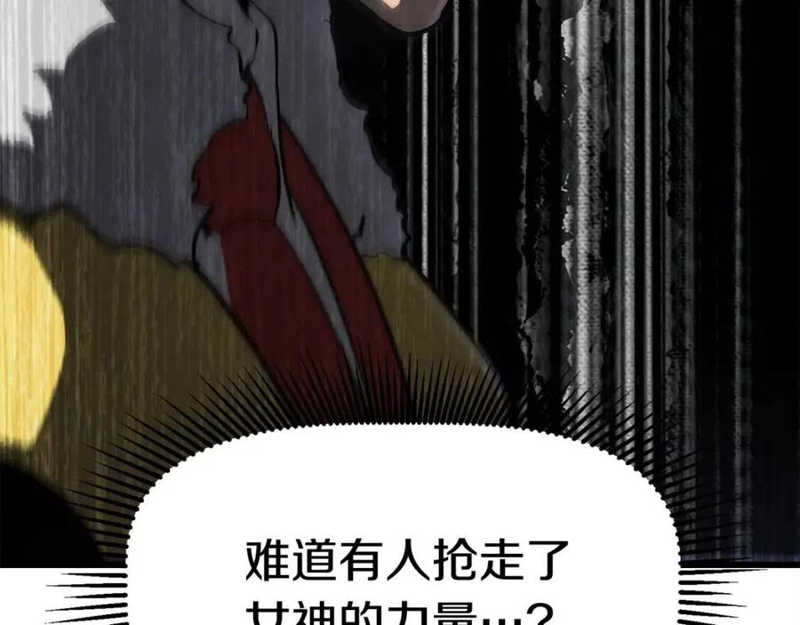 第103话 神性审判33