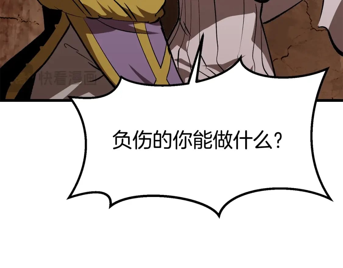 第178话 最危险的家伙139