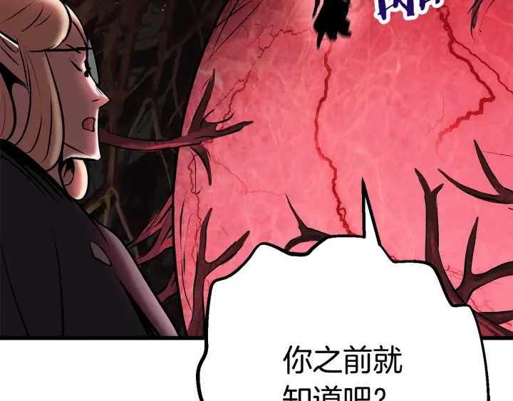 第88话 注定的结局193