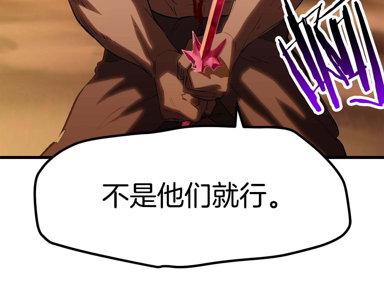 第146话 剑王永不消失46