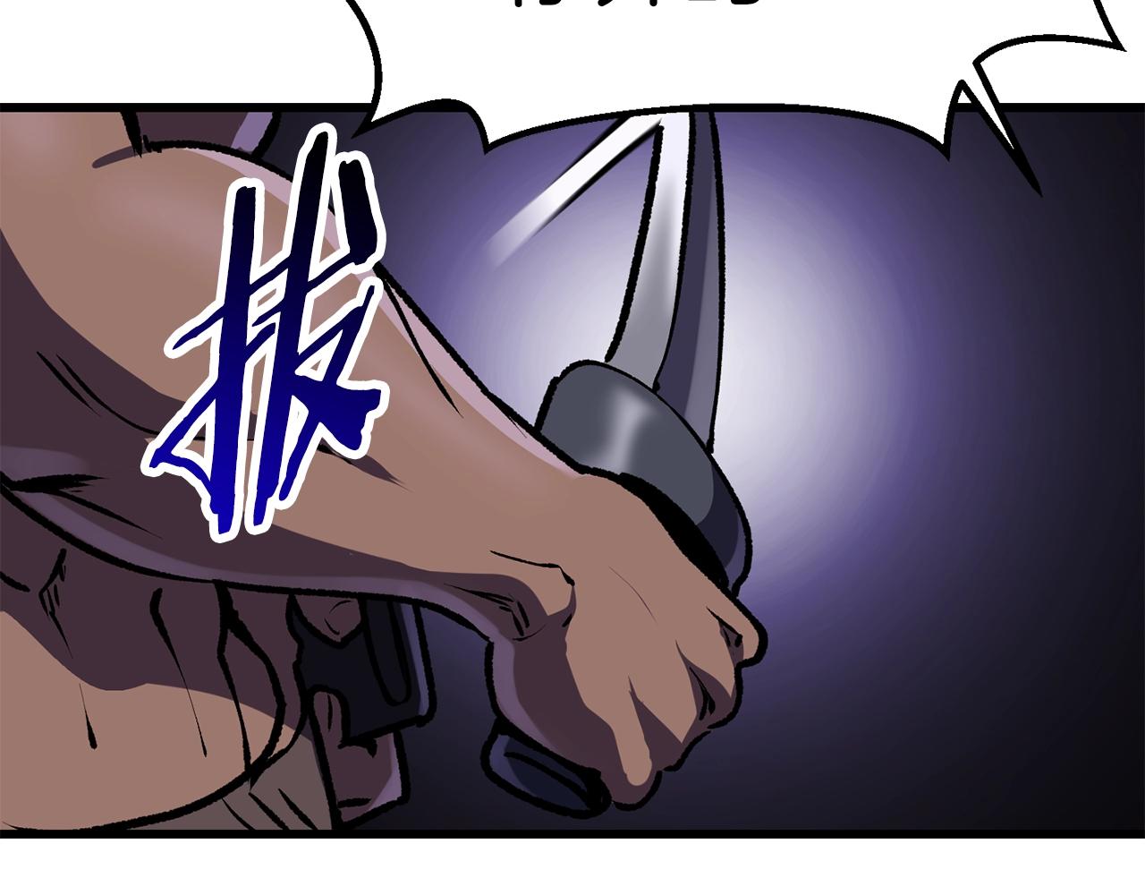 第114话 被剑王鄙视了217