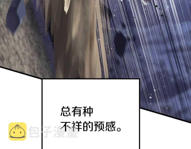 第62话 ”英雄传说“60