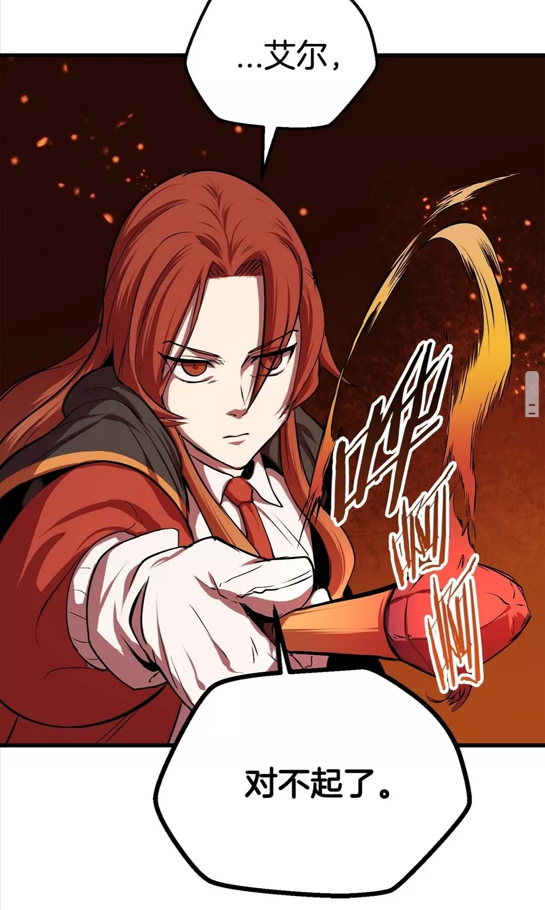 第15话 秘密与约定88