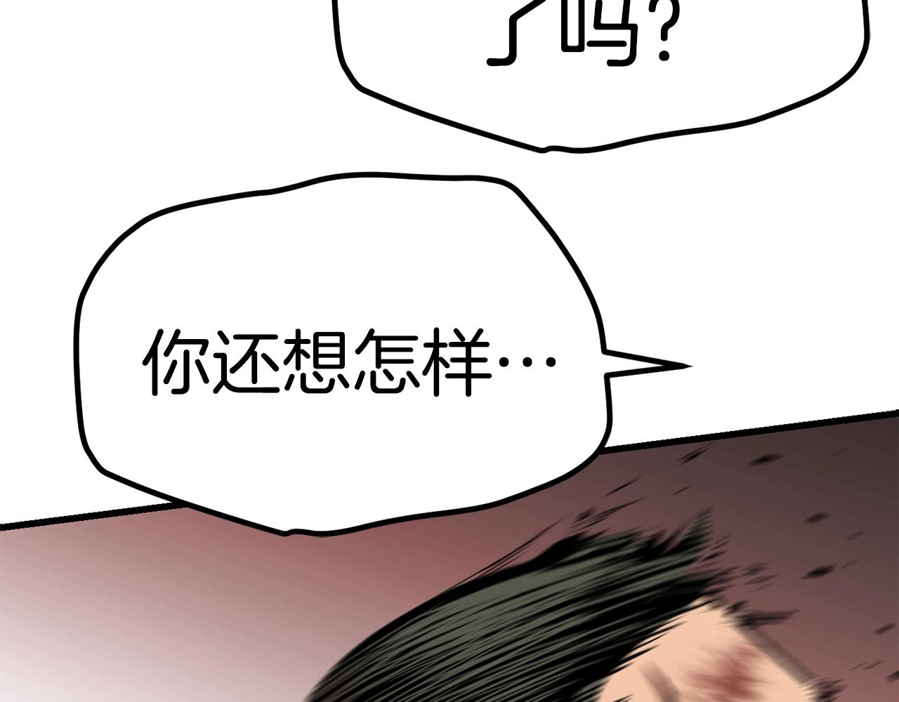 第115话 最底层131