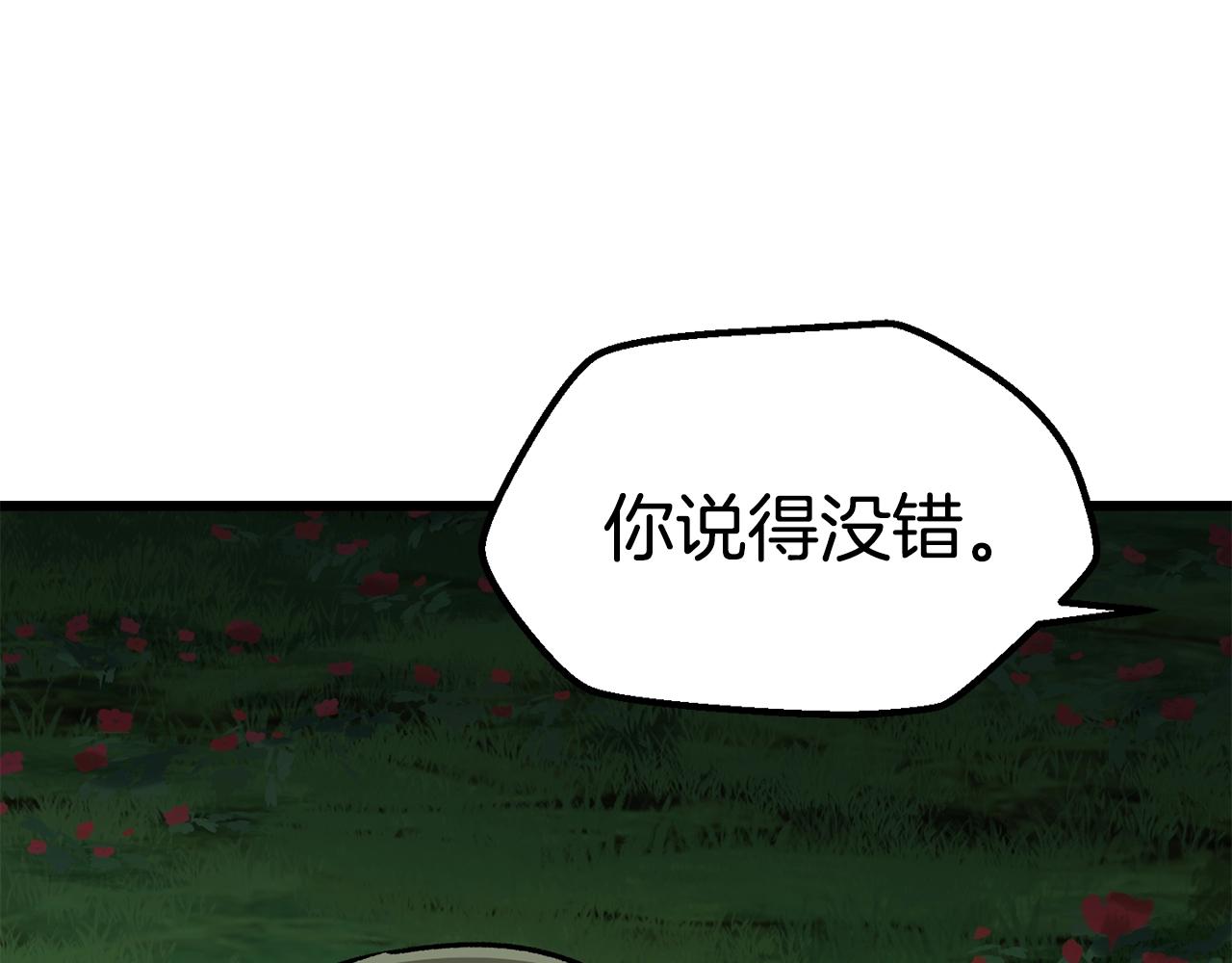 第116话 真正的战士242