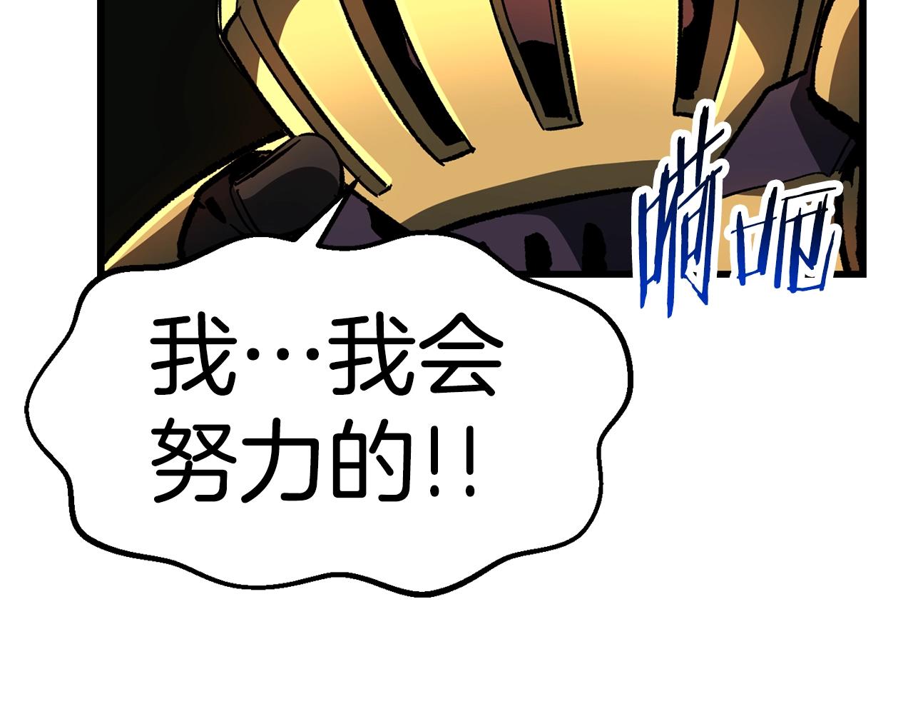 第136话 祸源181