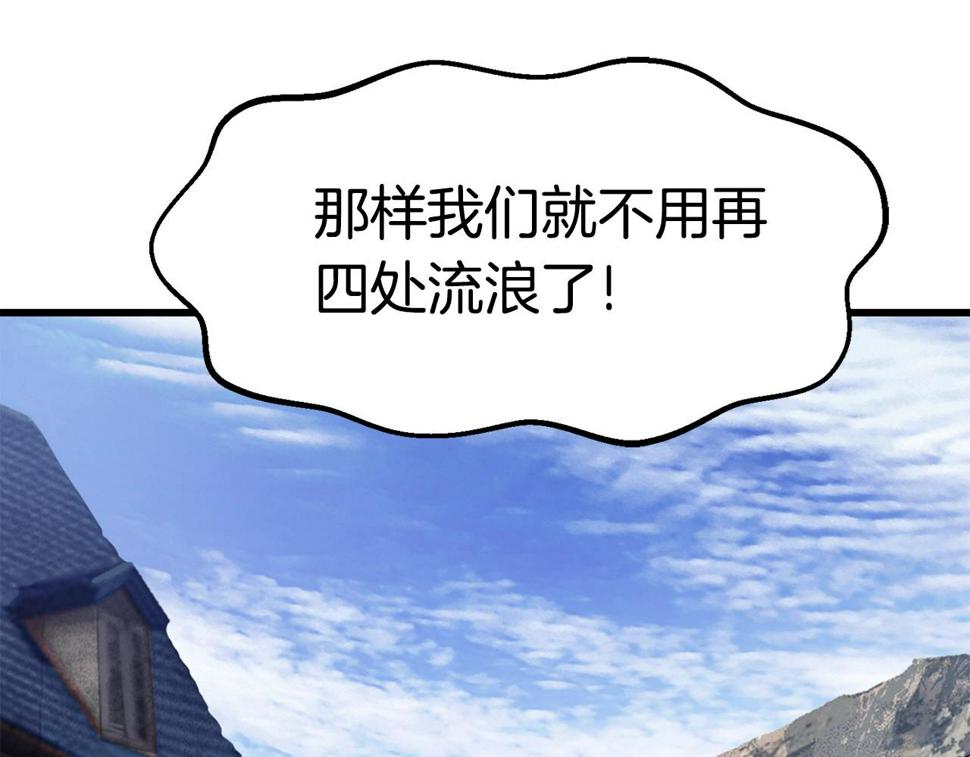 第154话 诱饵87