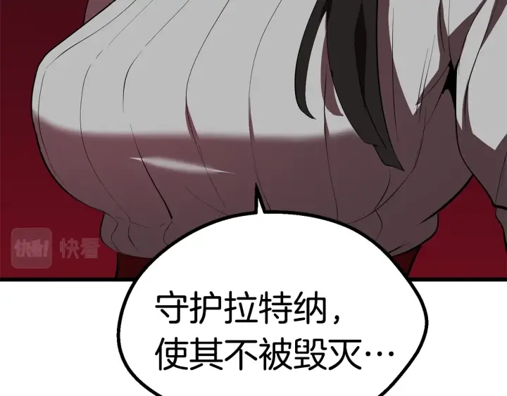 第95话 提剑170