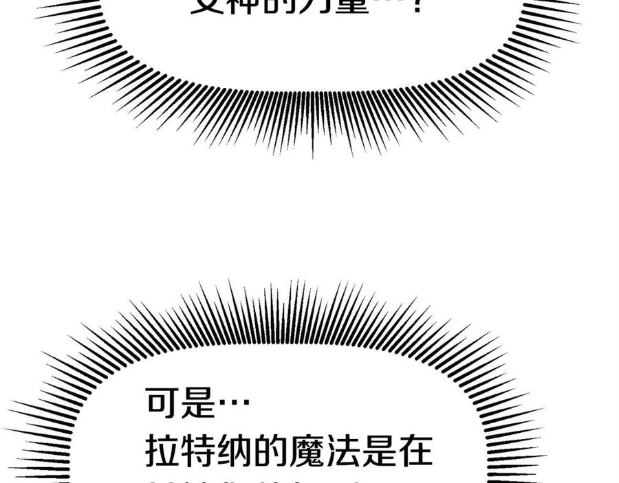 第103话 神性审判34