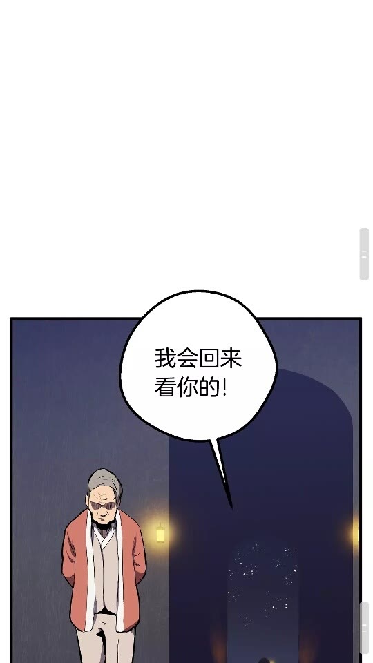 第22话 踪迹和远行79