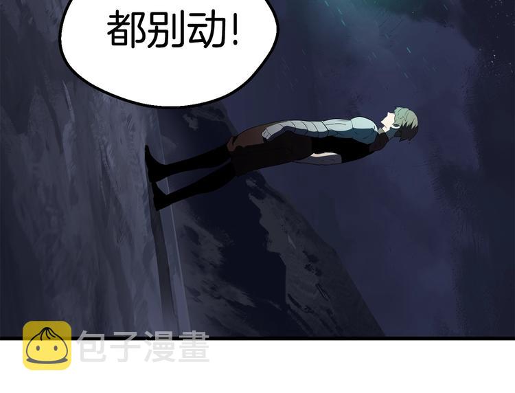 第69话 生死133