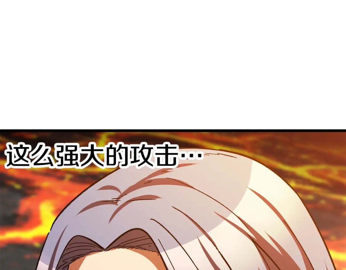第167话 邪念体142