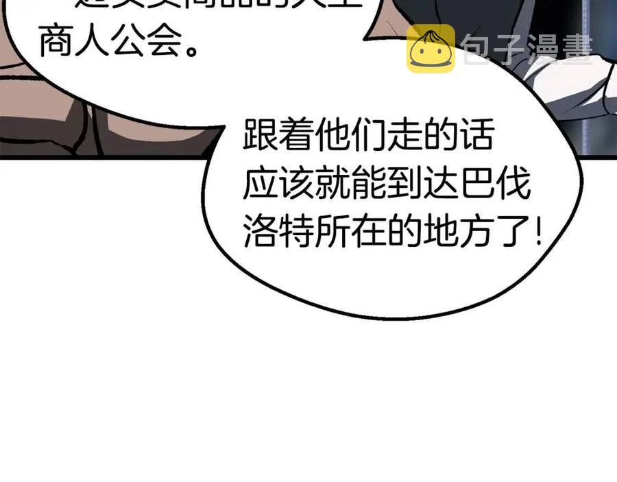 第102话 永生的责任113