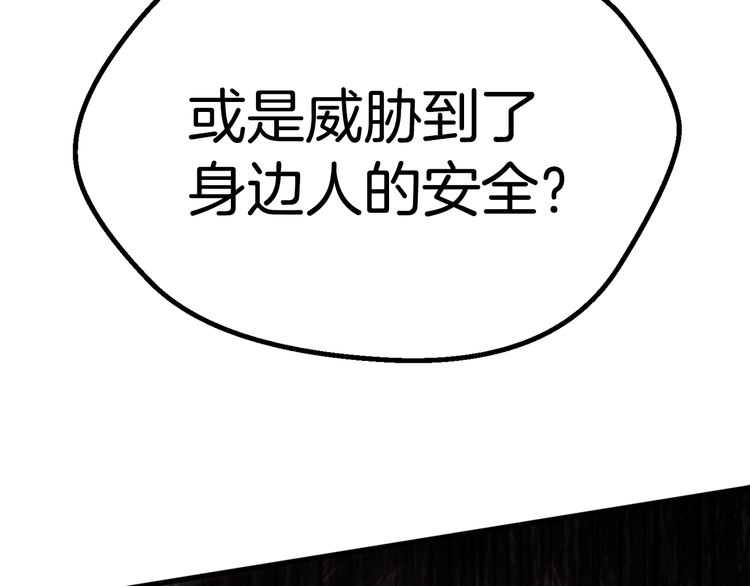 第57话 直面杀戮109