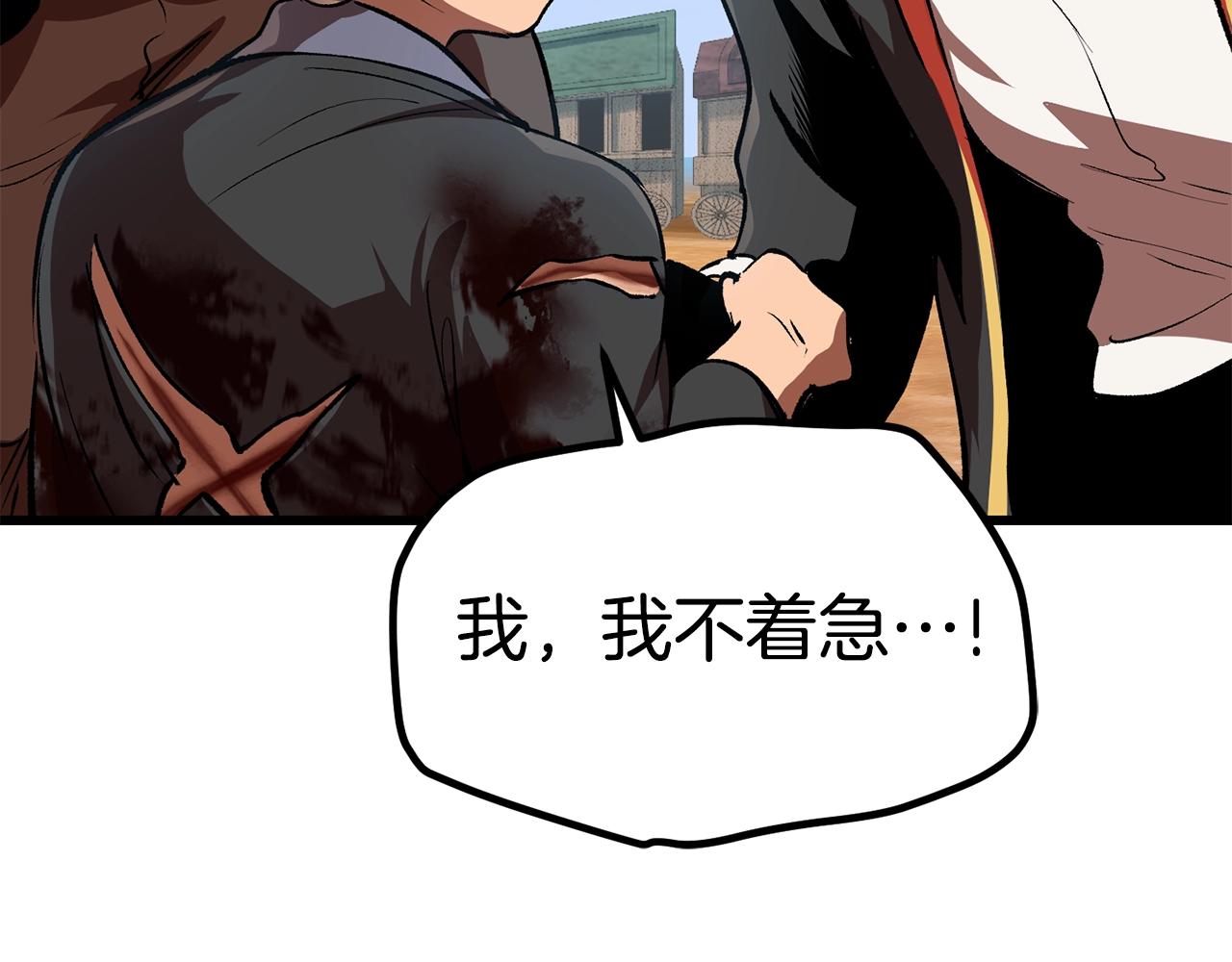 第114话 被剑王鄙视了57
