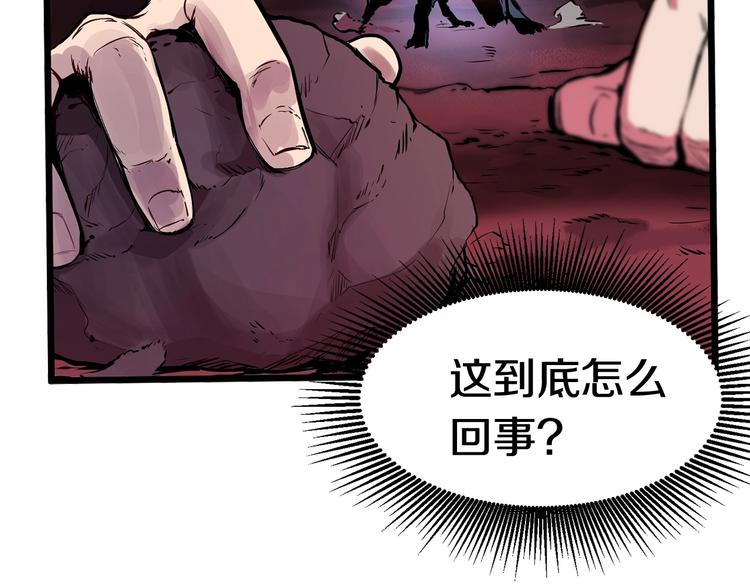 第0 1话 绑架式穿越208