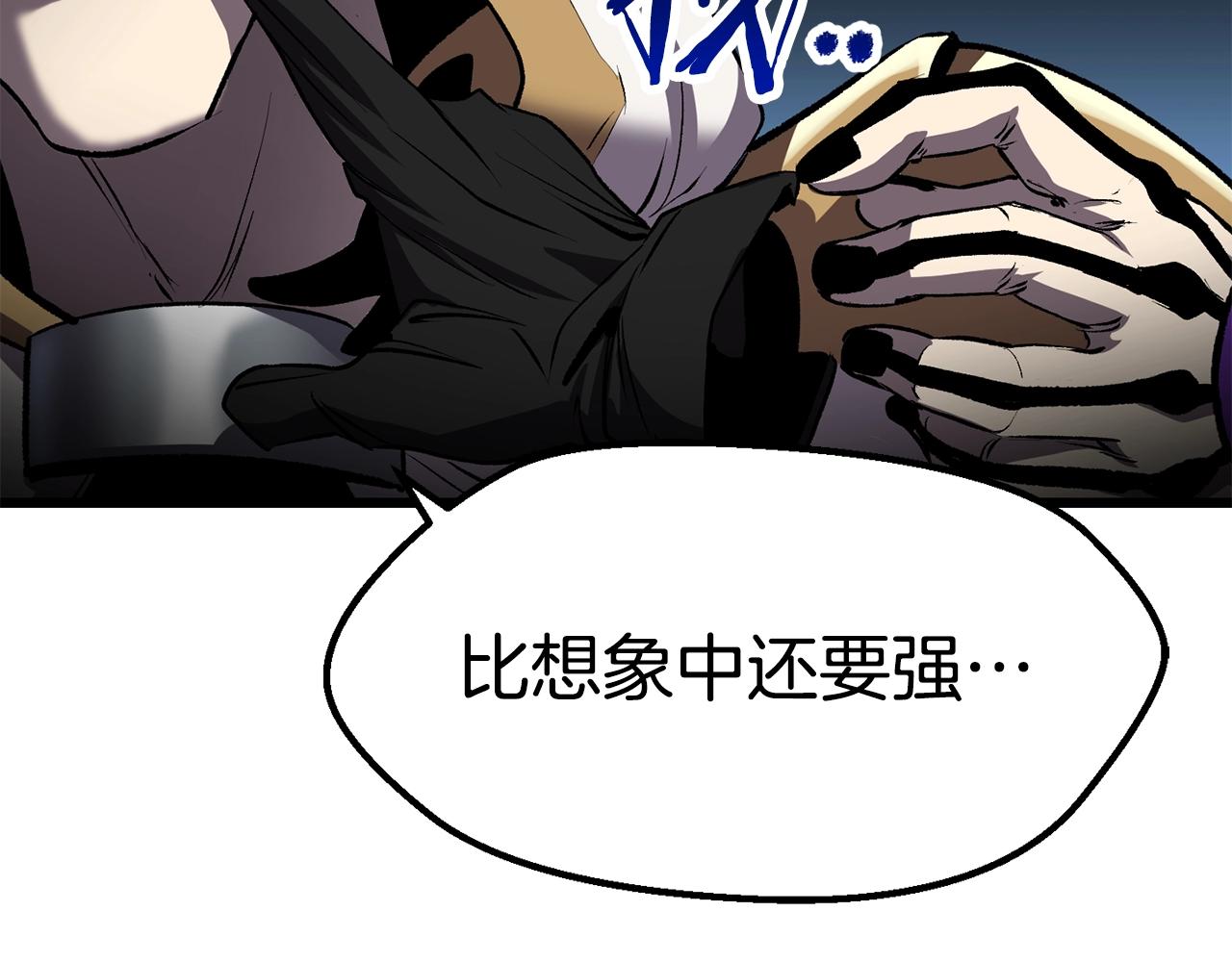 第139话 钥匙175