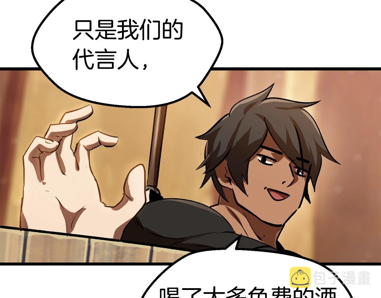 第107话 大迷宫247