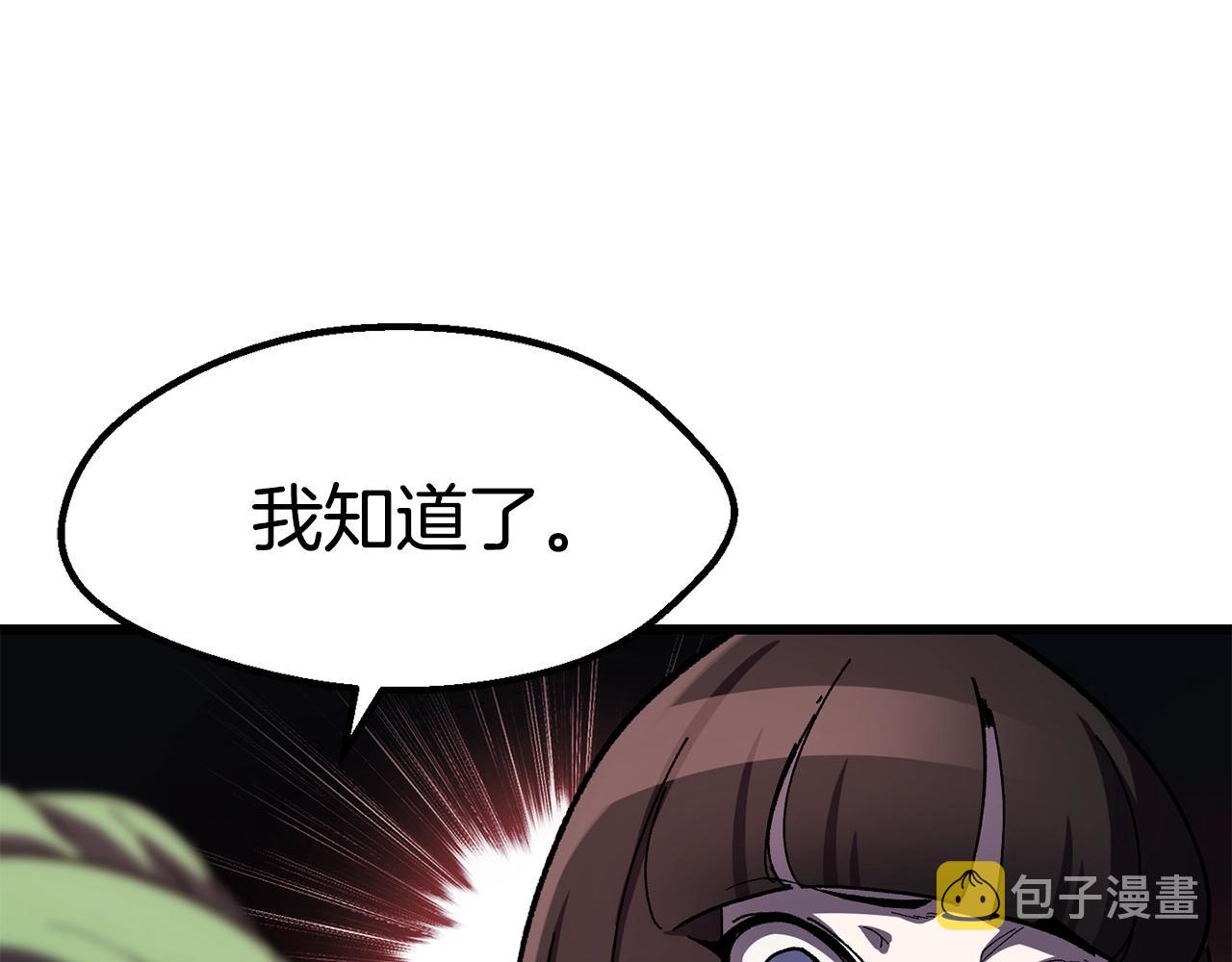 第130话 龙核精气27