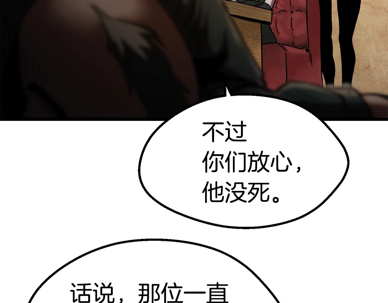 第130话 龙核精气6