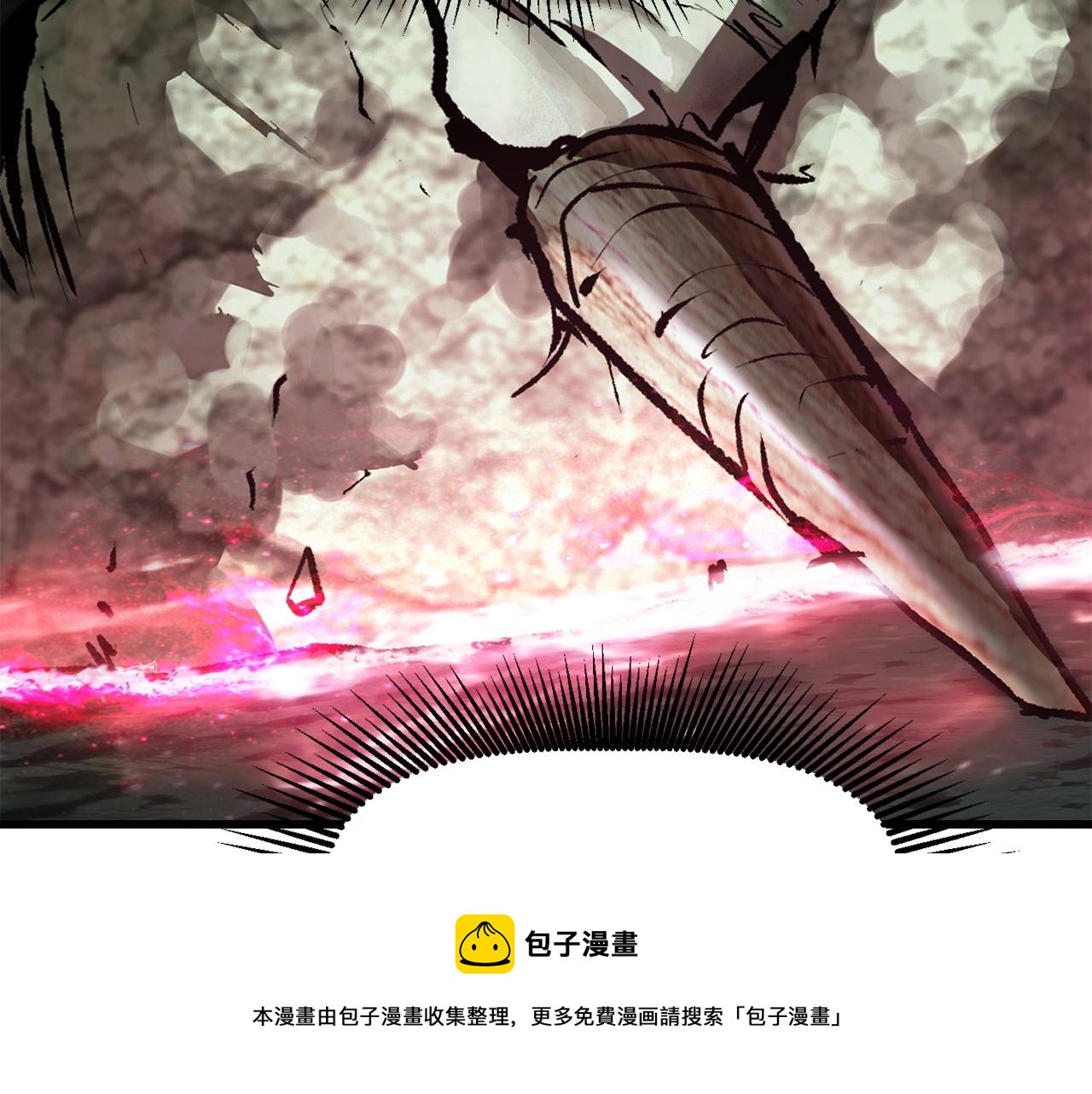 第118话 我的怒气76