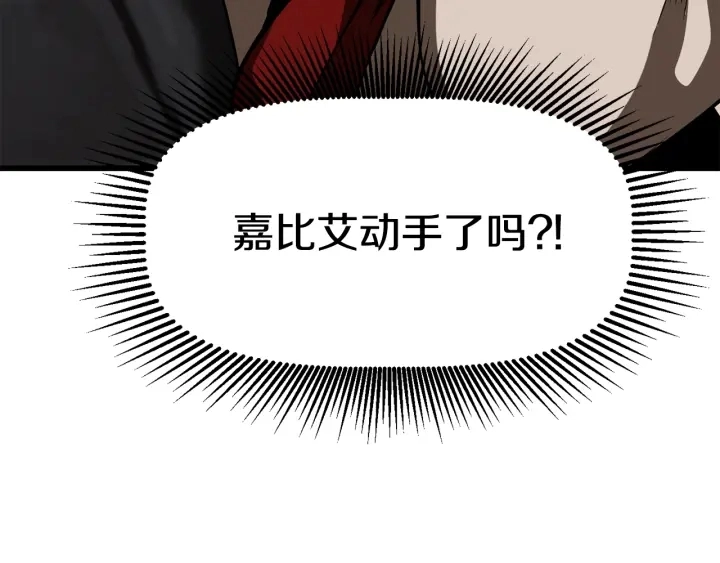 第86话 失败的营救289