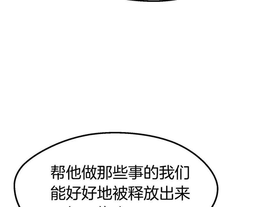 第103话 神性审判174